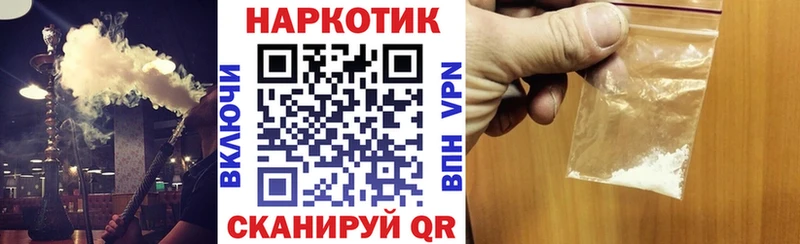 Продажа наркотиков Хилок А ПВП  Героин  Гашиш  Меф мяу мяу 