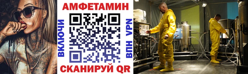 где купить наркоту  блэк спрут ссылка  АМФ 97%  Хилок 