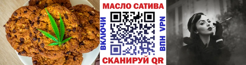 kraken как войти Хилок Canna-Cookies конопля