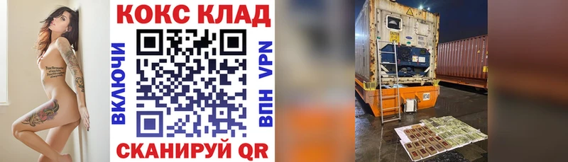 Cocaine 99% Хилок