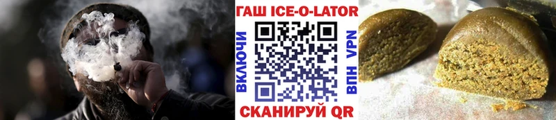 Гашиш VHQ  Хилок 