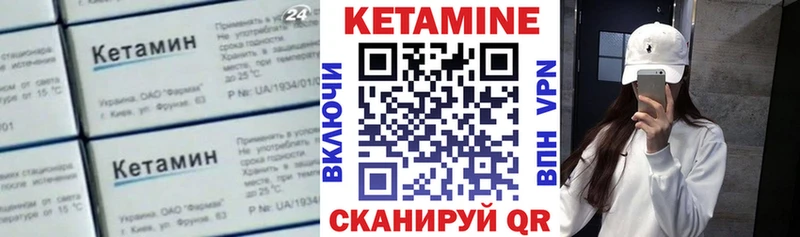 blacksprut ТОР  Хилок  КЕТАМИН ketamine 