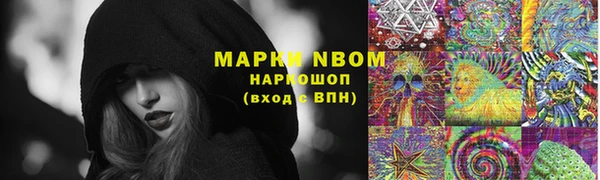 mdma Покачи