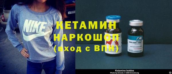 бутик Покровск