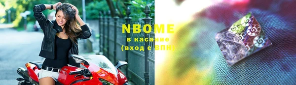 бутик Покровск