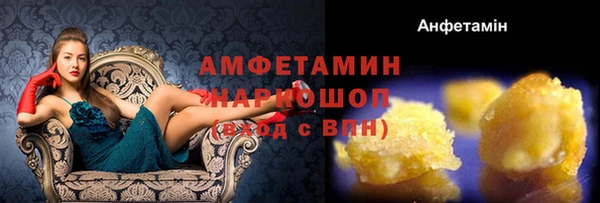 альфа пвп Воткинск