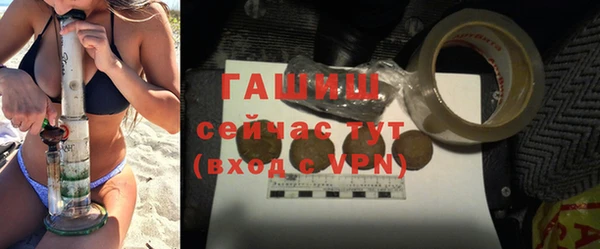 бутик Покровск