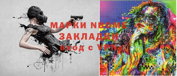 mdma Покачи