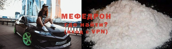 альфа пвп Воткинск