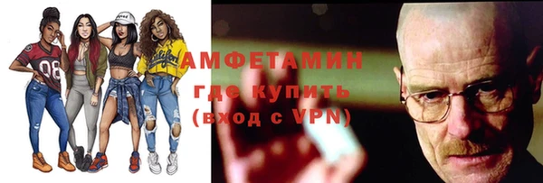 mdma Покачи