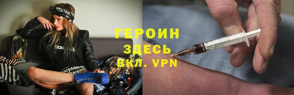 бутик Покровск