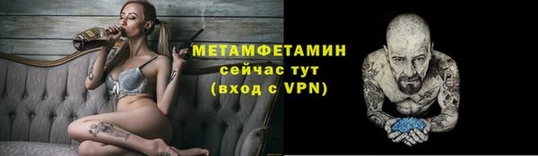 бутик Покровск