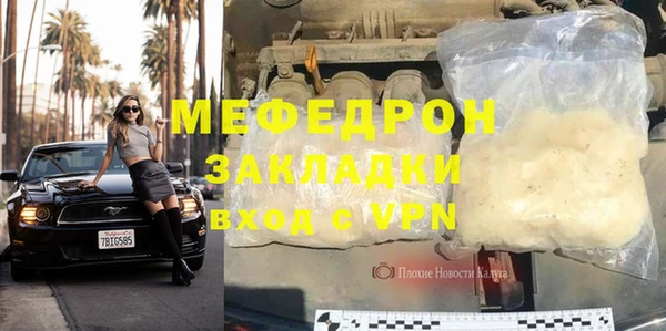 mdma Покачи