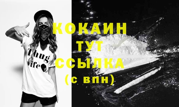 mdma Покачи