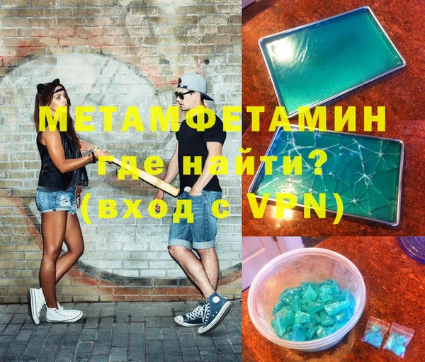 mdma Покачи