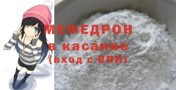 МДМА Всеволожск