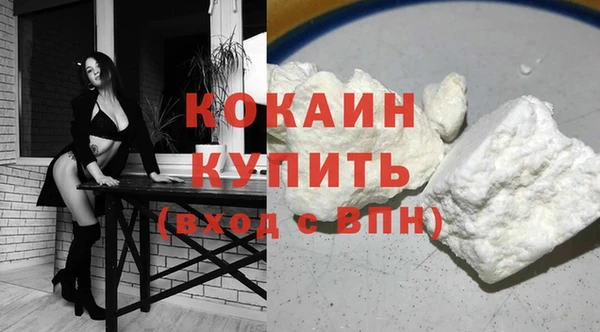 бутик Покровск