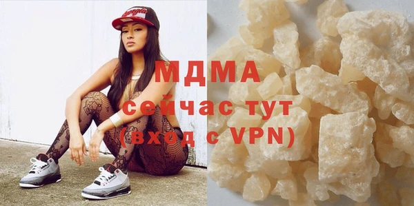 бутик Покровск