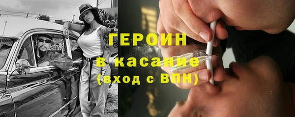 бутик Покровск