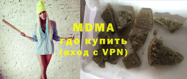 mdma Покачи