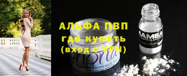 бутик Покровск