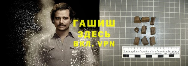бутик Покровск