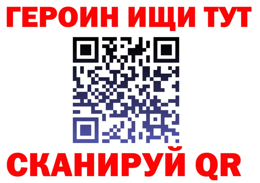 Alpha PVP Соль зеркало мориарти MEGA Хилок
