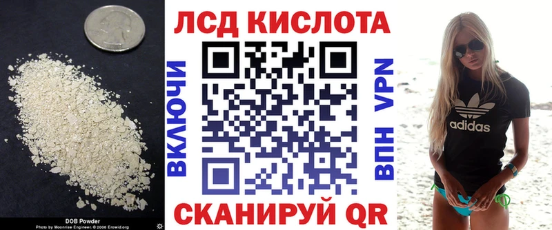 цены   Хилок  Лсд 25 экстази ecstasy 