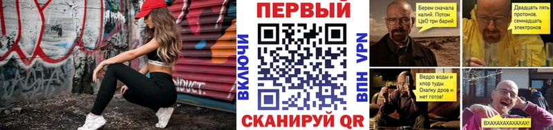 Метамфетамин Methamphetamine  МЕГА онион  Хилок 