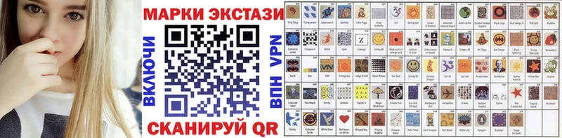 Марки NBOMe 1500мкг  Хилок 