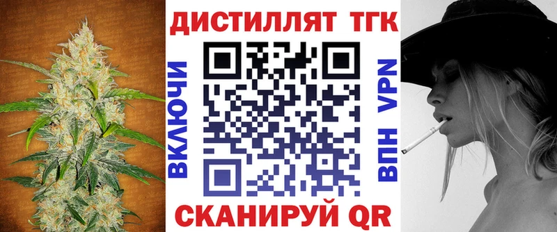 ТГК THC oil  Хилок 